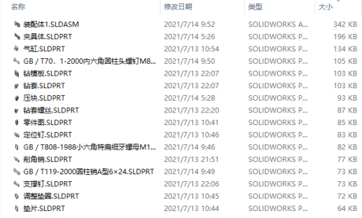 手柄座钻夹具三维SW2018带参+CAD+说明缩略图