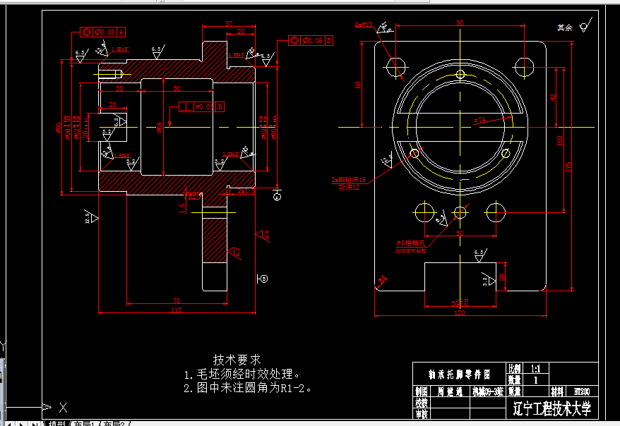 轴承托脚加工工艺及钻Φ8孔夹具设计三维三维ProE5.0无参+CAD+说明书