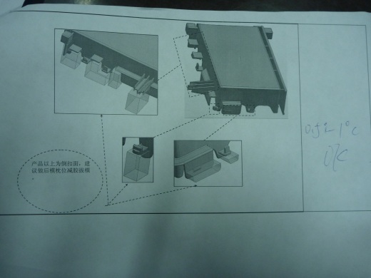 模具设计 12SEX012-ZXK-0426缩略图