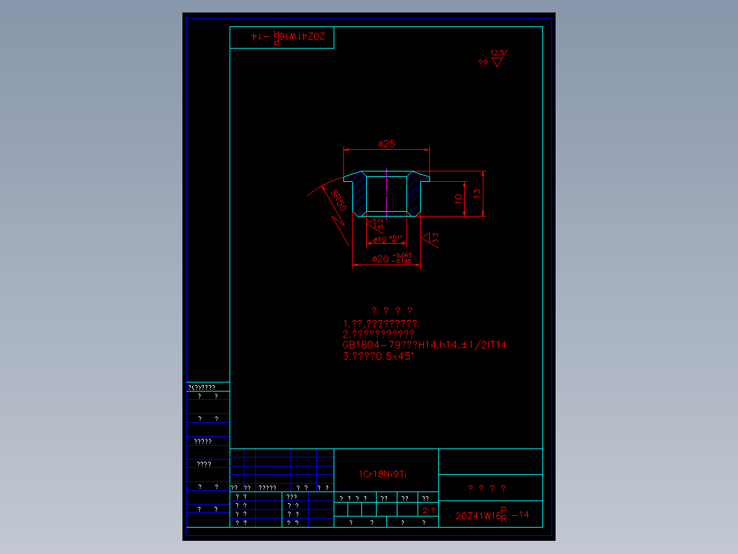 阀门 20zw14