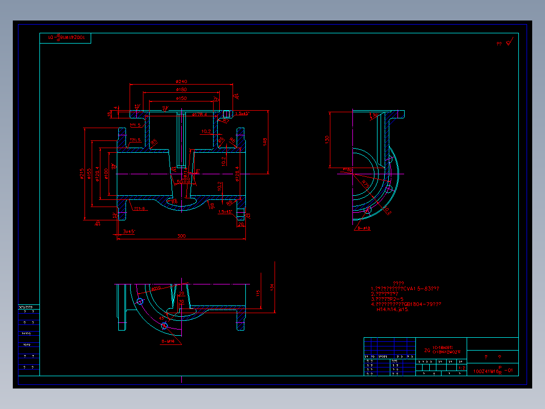 阀门 100zw01