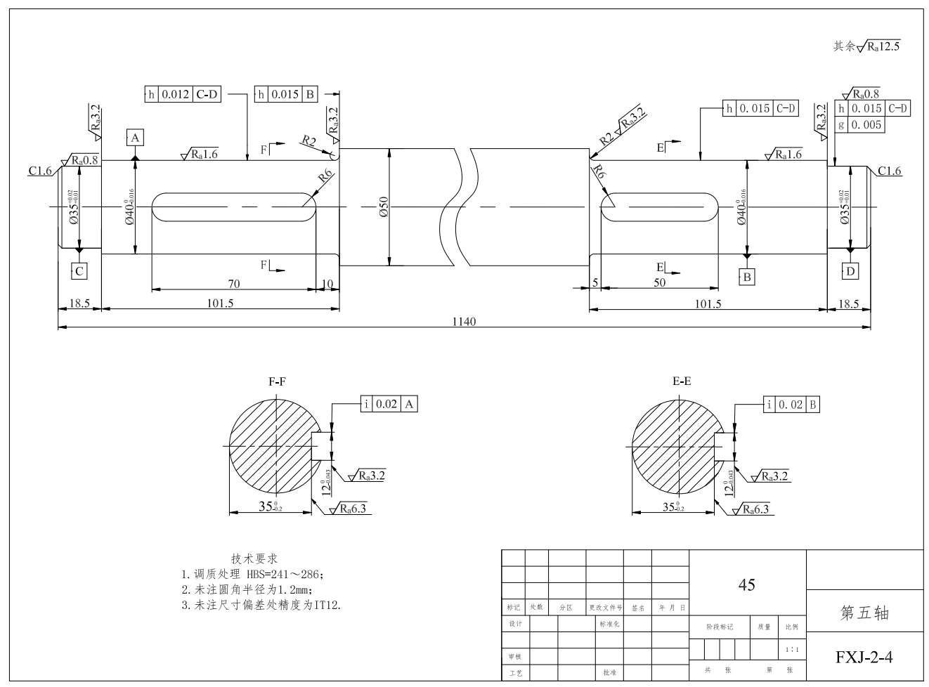 水果分选机设计CAD+说明