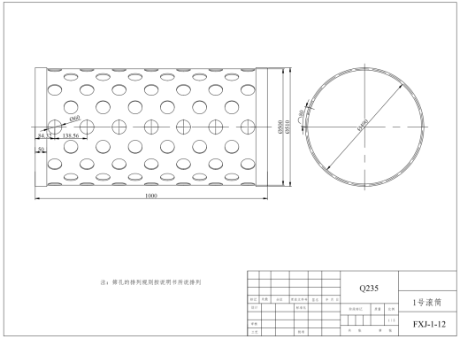 水果分选机设计CAD+说明缩略图