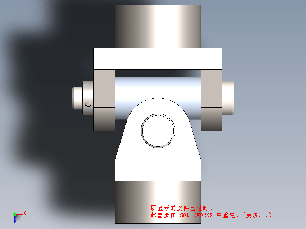 万向节