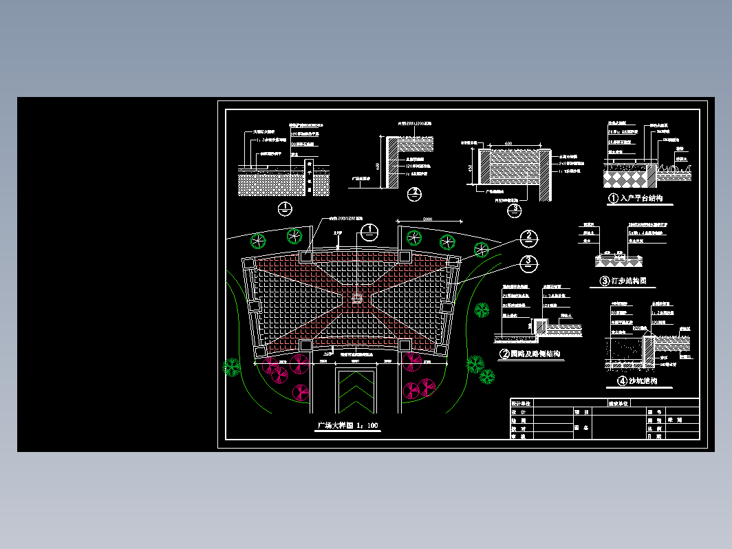 某广场铺装图施工图