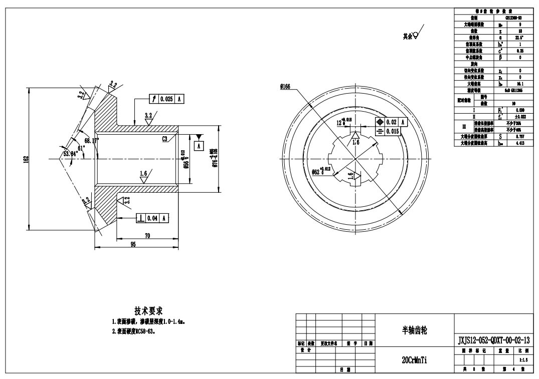 客车驱动桥系统设计三维SW2017带参+CAD+说明书