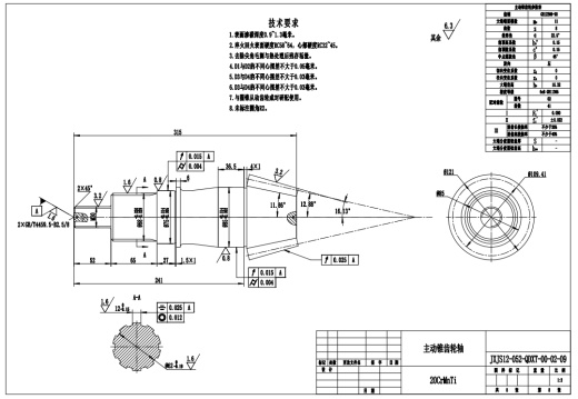 客车驱动桥系统设计三维SW2017带参+CAD+说明书缩略图