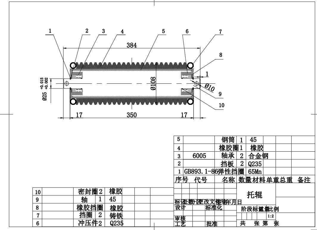 带式传送机及PLC控制系统设计CAD+说明书