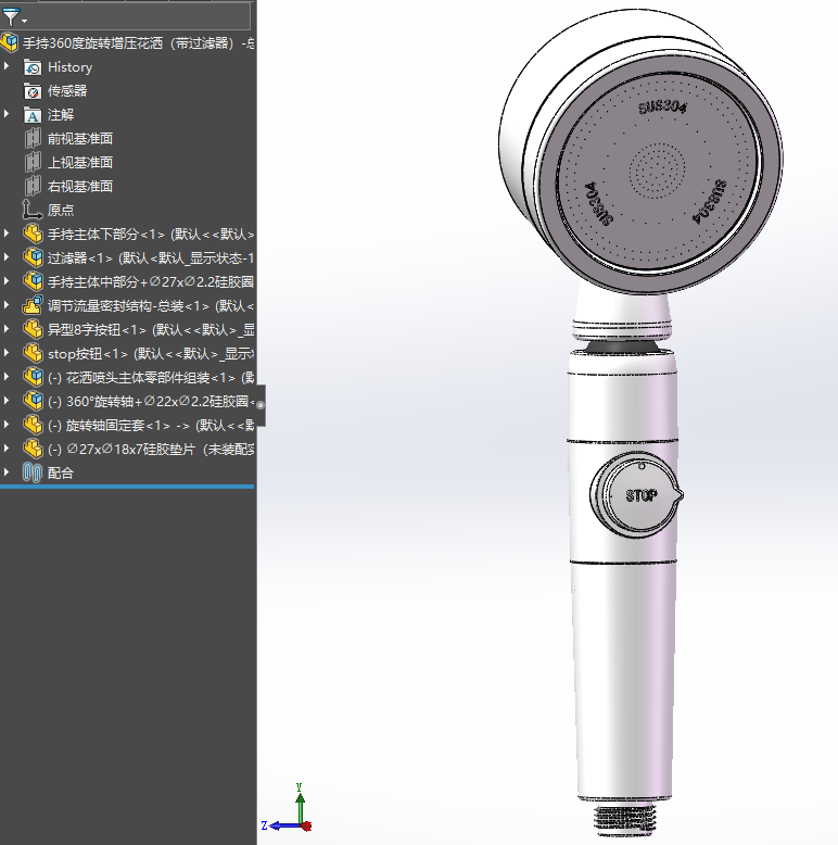 手持三挡增压可调流量360度旋转花洒（带过滤器）