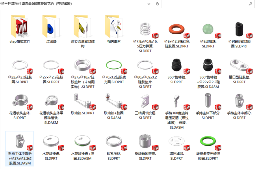 手持三挡增压可调流量360度旋转花洒（带过滤器）缩略图