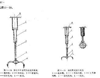 航空管道矫直机送料系统设计（含设计说明书）缩略图