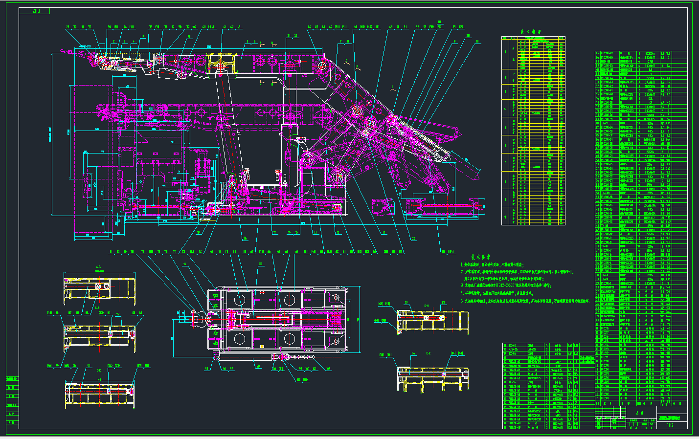 Z0001-ZF13000／26／40低位放顶煤液压支架图纸