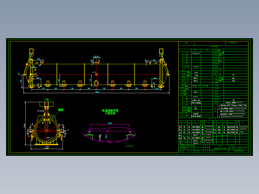 蒸压釜