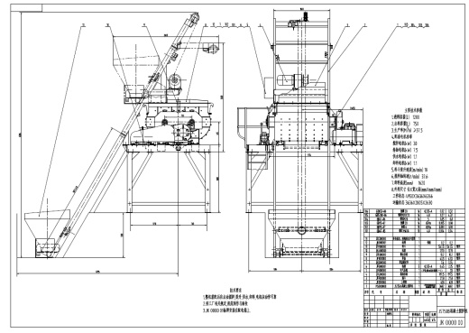JS750B混凝土搅拌机设计+CAD+说明书缩略图