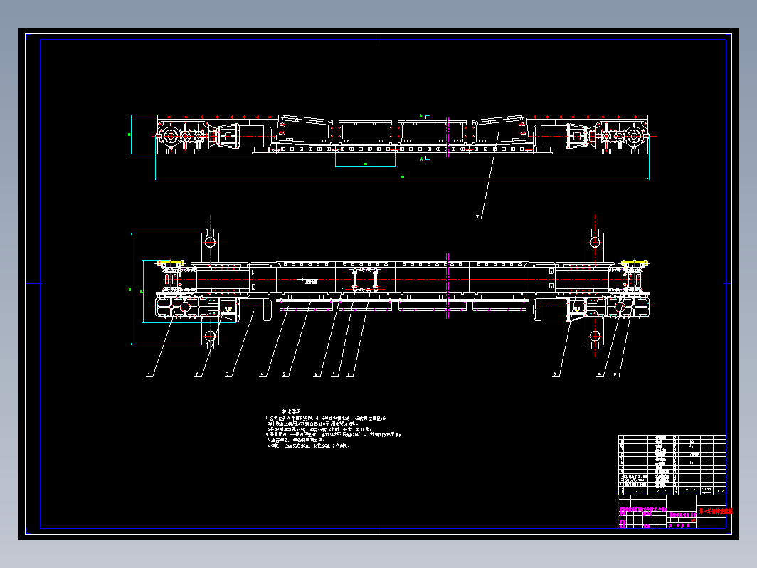 悬臂式掘进机第一运输部设计+CAD+说明书