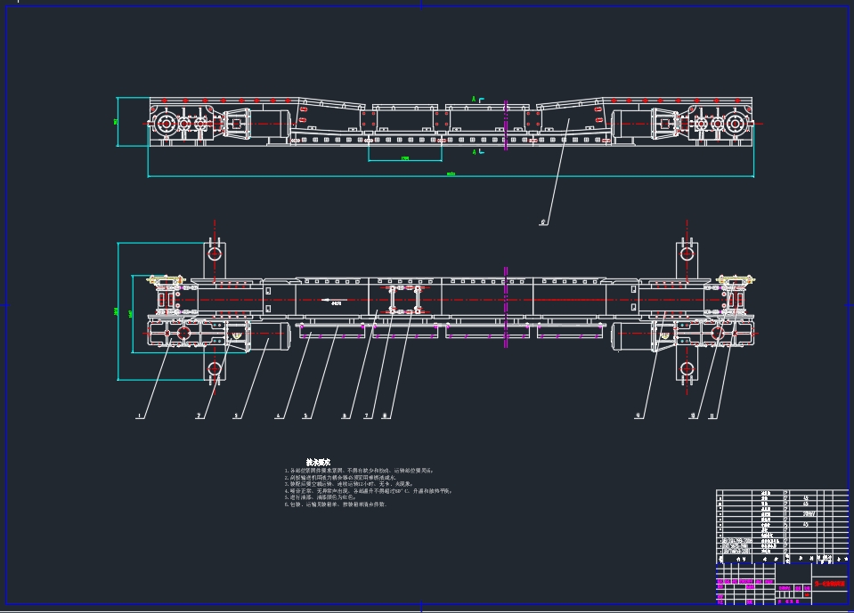 悬臂式掘进机第一运输部设计+CAD+说明书