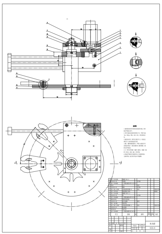 MK1325型自动换刀木工雕刻机结构设计CAD+说明缩略图