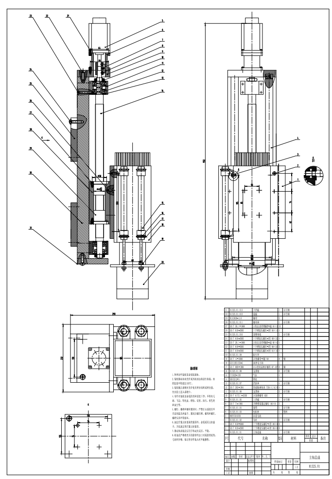 MK1325型自动换刀木工雕刻机结构设计CAD+说明