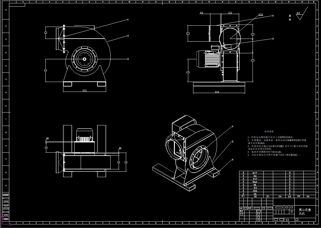 离心式通风机cad+CAD+说明书 -屿双网