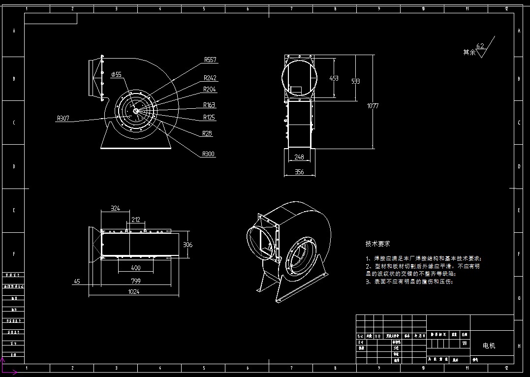 离心式通风机cad+CAD+说明书 -屿双网