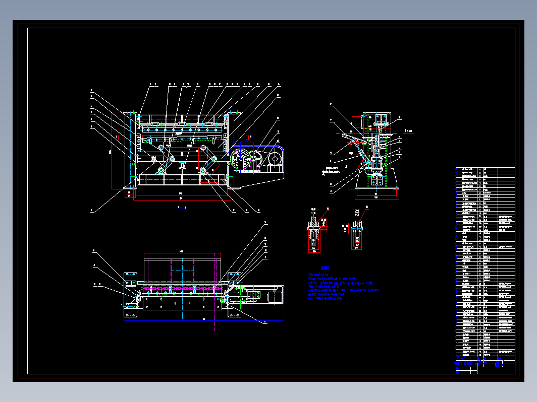 D 剪板机结构设计【曲柄滑块机构】+CAD+说明书