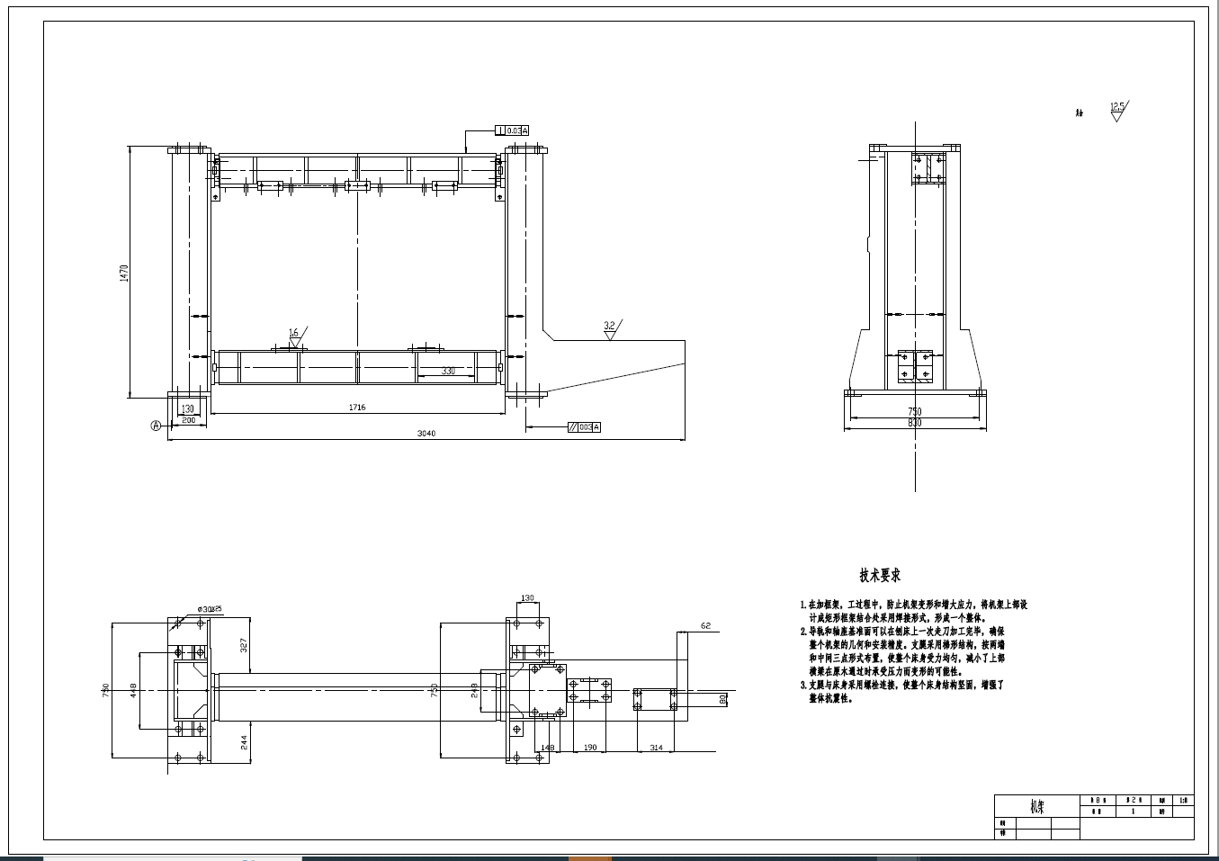 D 剪板机结构设计【曲柄滑块机构】+CAD+说明书