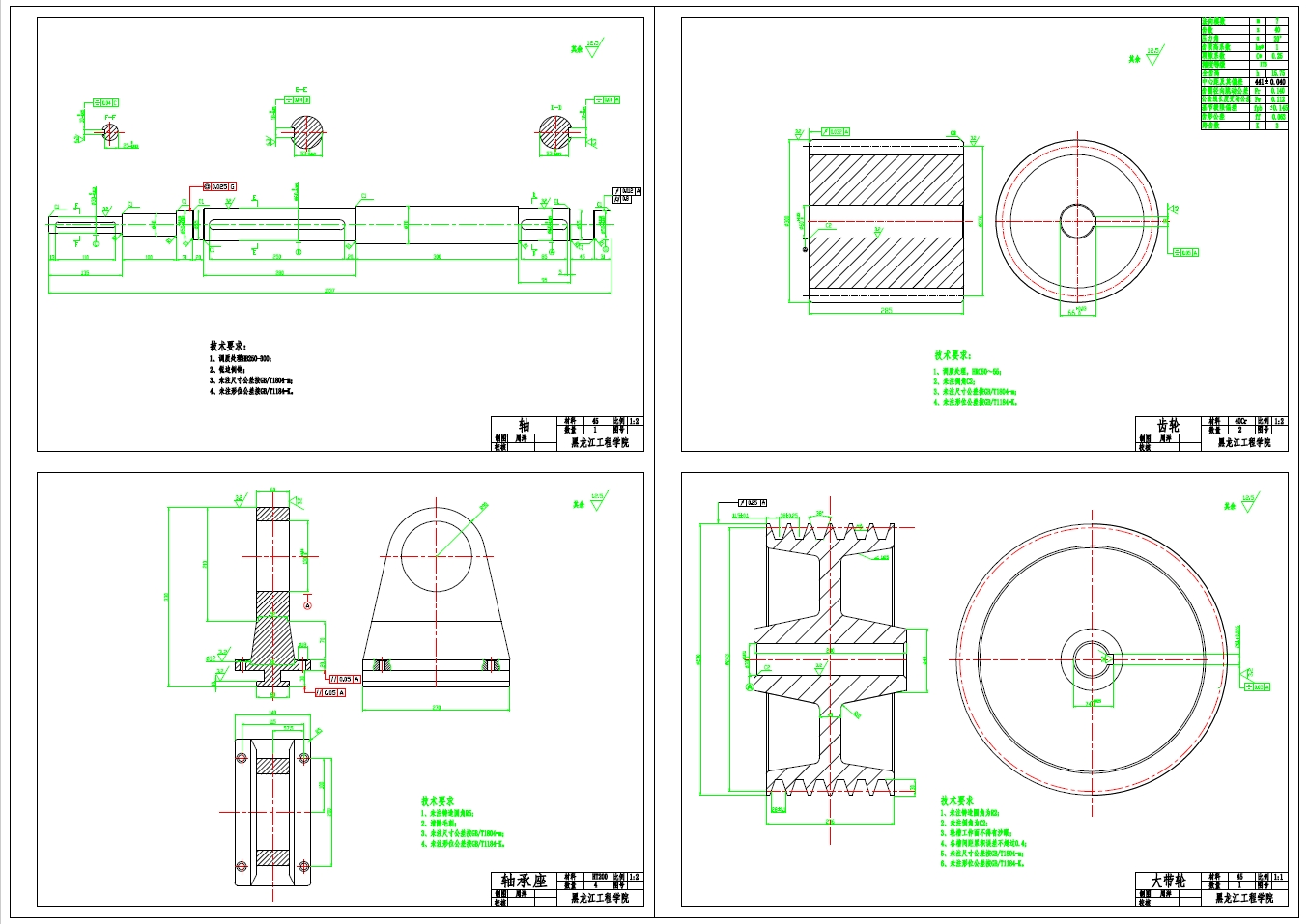 离心铸造机总体设计+CAD+说明书