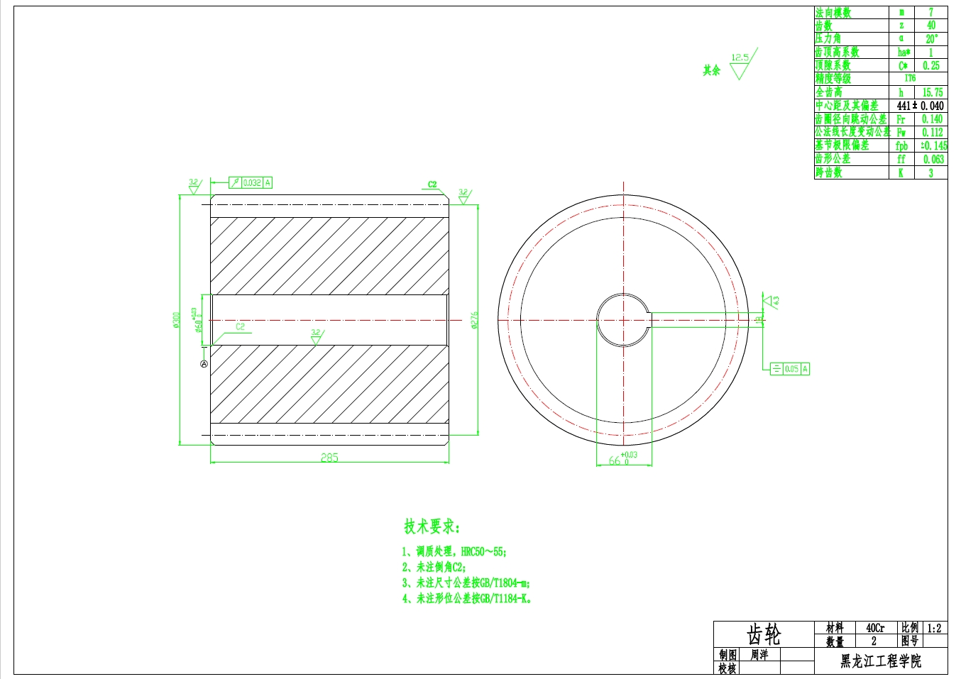 离心铸造机总体设计+CAD+说明书