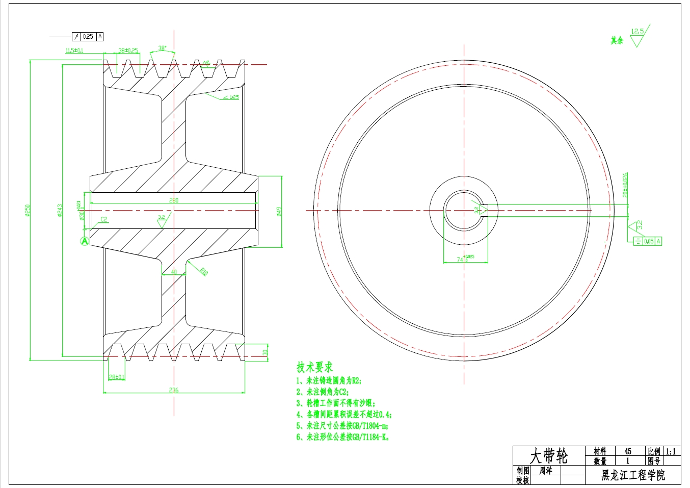 离心铸造机总体设计+CAD+说明书