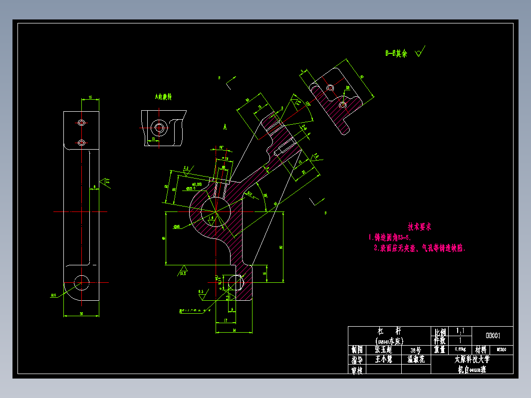 杠杆（ca6140车床零件图）