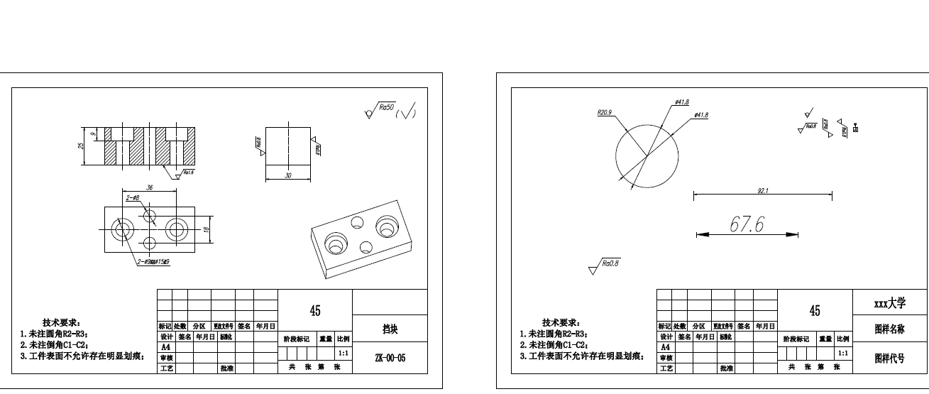 套简零件工艺设计与工艺管理功能模块开发三维Creo8.0带参+CAD+说明书