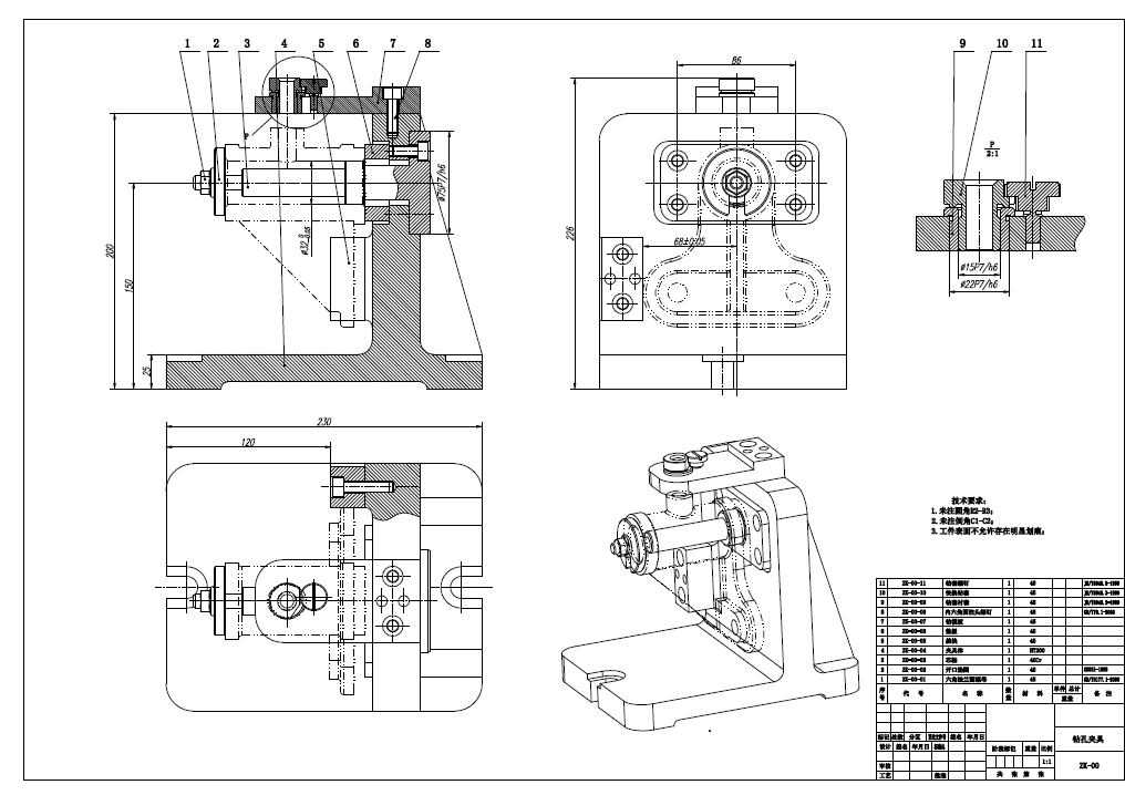 套简零件工艺设计与工艺管理功能模块开发三维Creo8.0带参+CAD+说明书