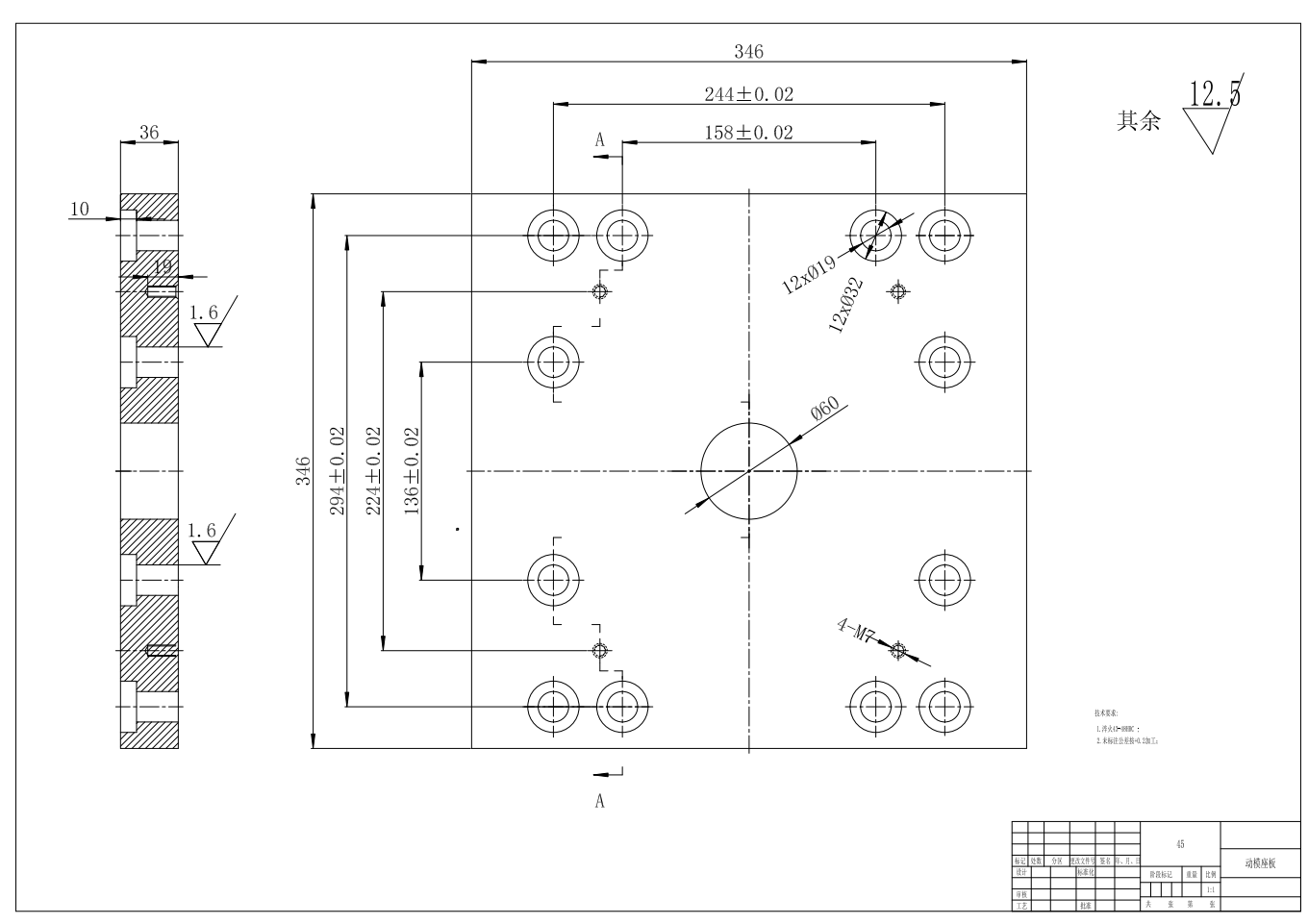 手机外壳注射模设计CAD+说明