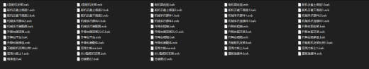 图书管理机器人（23D图纸，电气程序，视频，PPT，说明书）缩略图