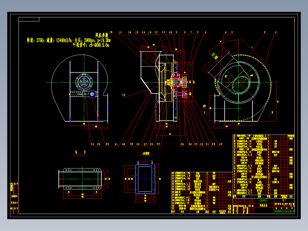 一个离心风机的图纸