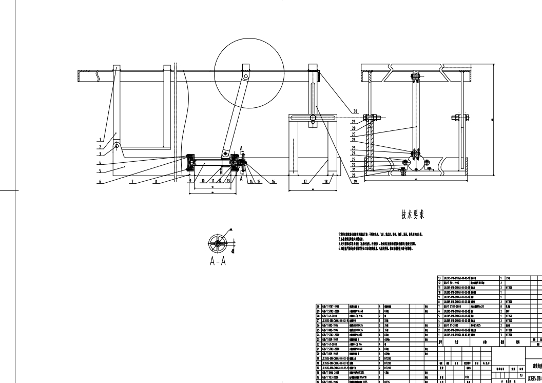 茶叶烘干机设计+CAD+说明书