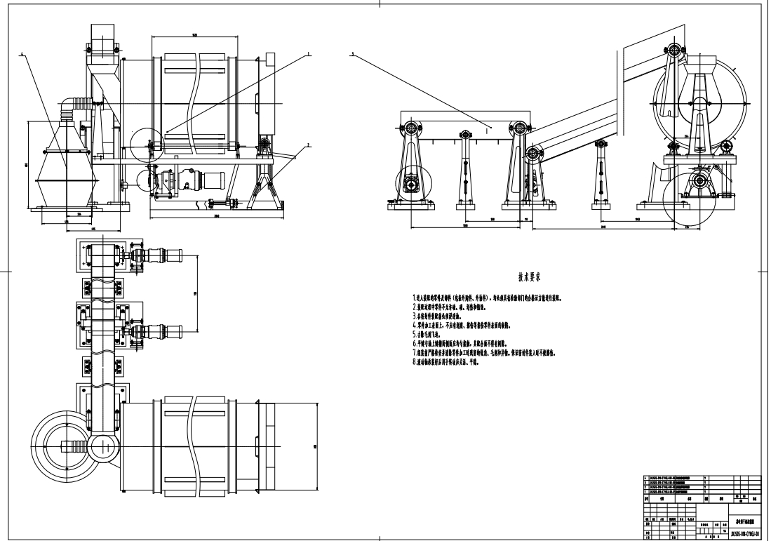 茶叶烘干机设计+CAD+说明书