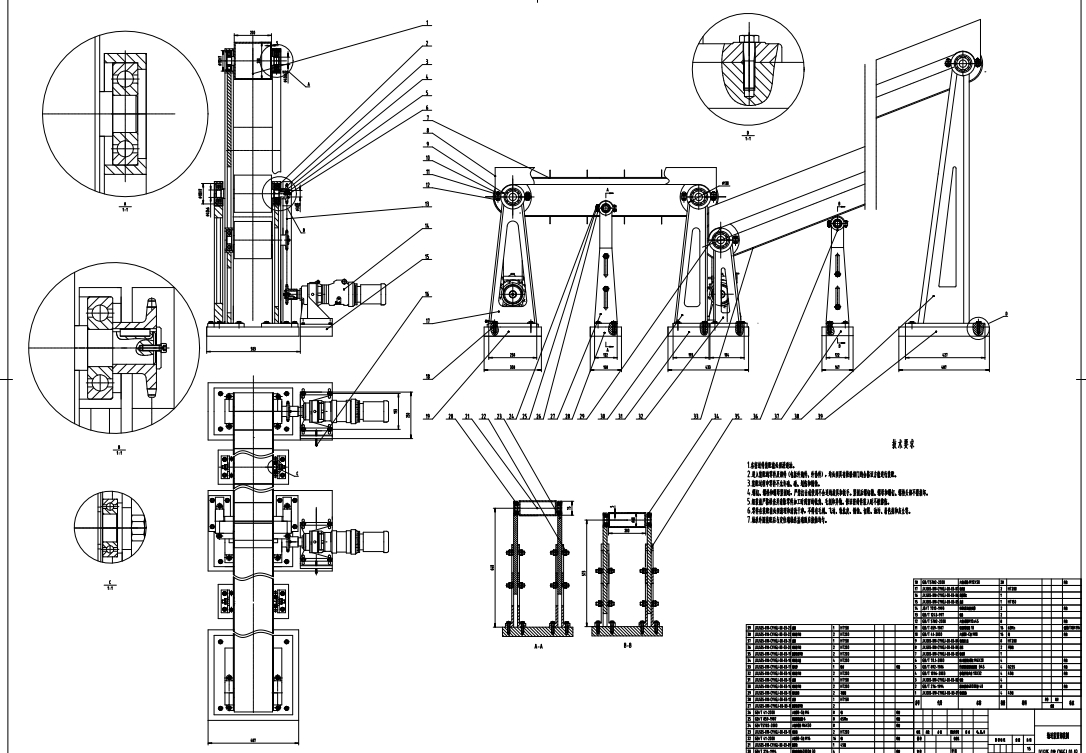 茶叶烘干机设计+CAD+说明书