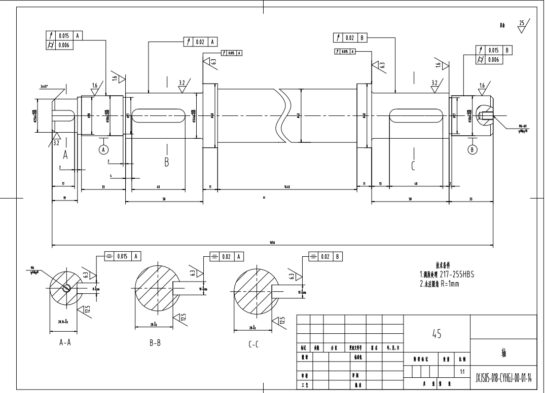 茶叶烘干机设计+CAD+说明书