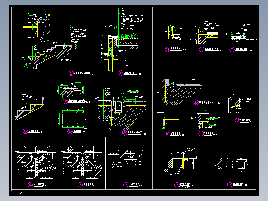 CAD施工图图集-23-集水地沟