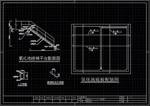 1500td印染废水生物接触氧化图纸缩略图