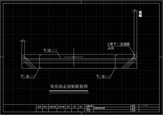 1500td印染废水生物接触氧化图纸缩略图