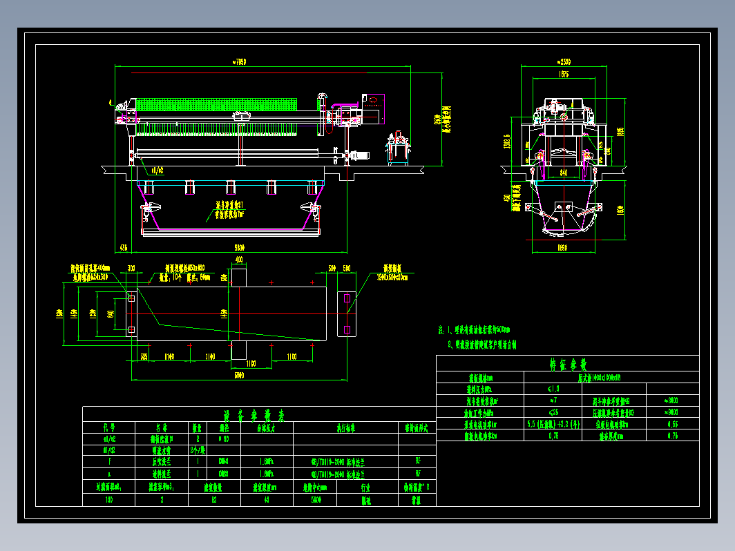 板框压滤机CAD图纸