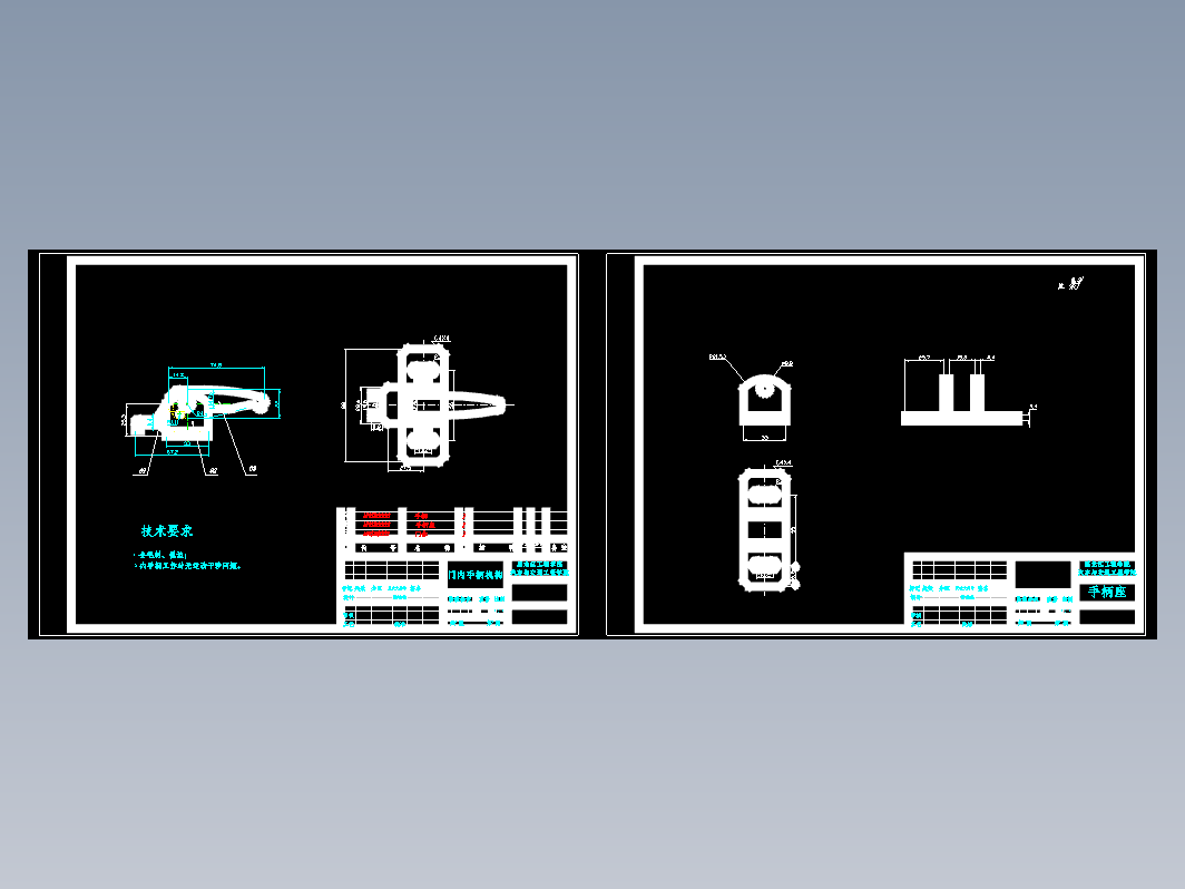 CLGC0138 花冠轿车前门设计