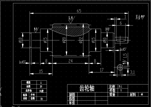 电动关节机械手设计缩略图