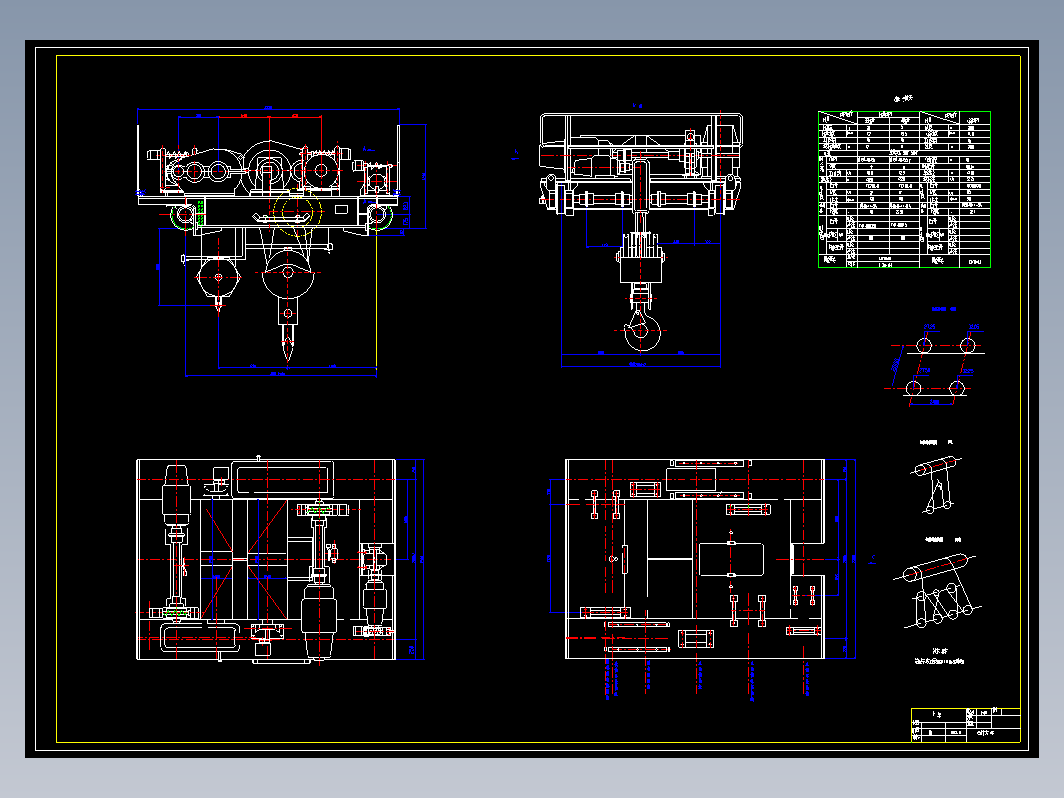 20比5双梁桥式起重机+CAD+说明书