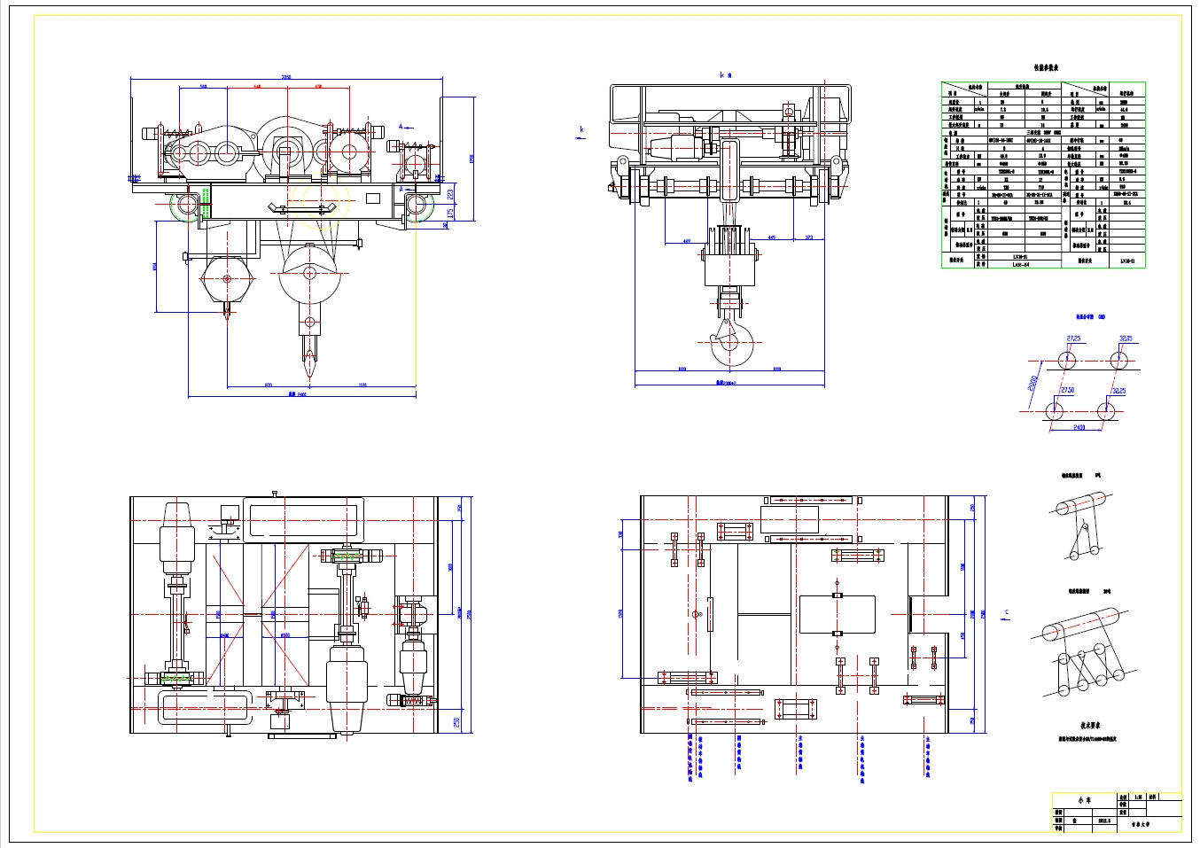 20比5双梁桥式起重机+CAD+说明书