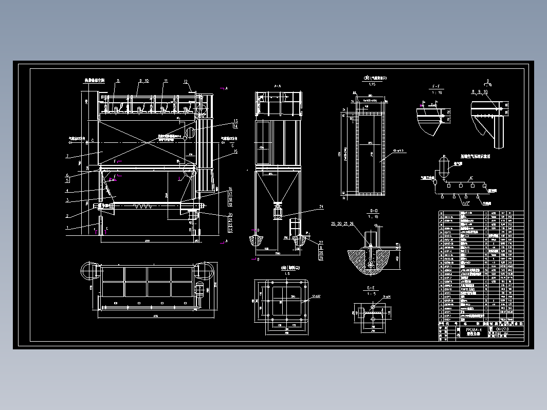 PPCS64-4袋收尘器总图