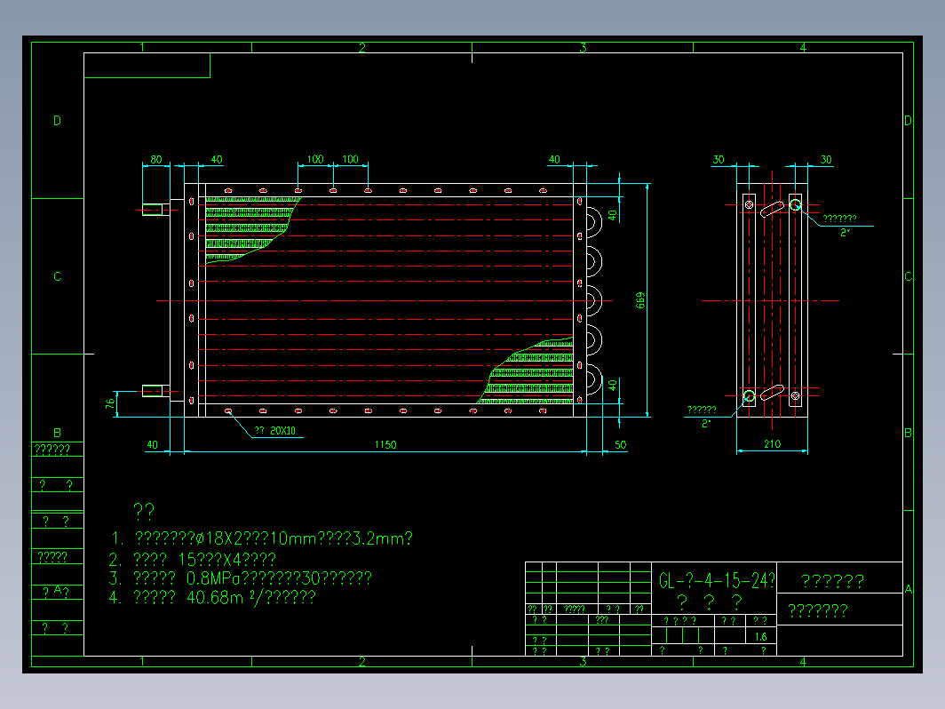 40m2散热器