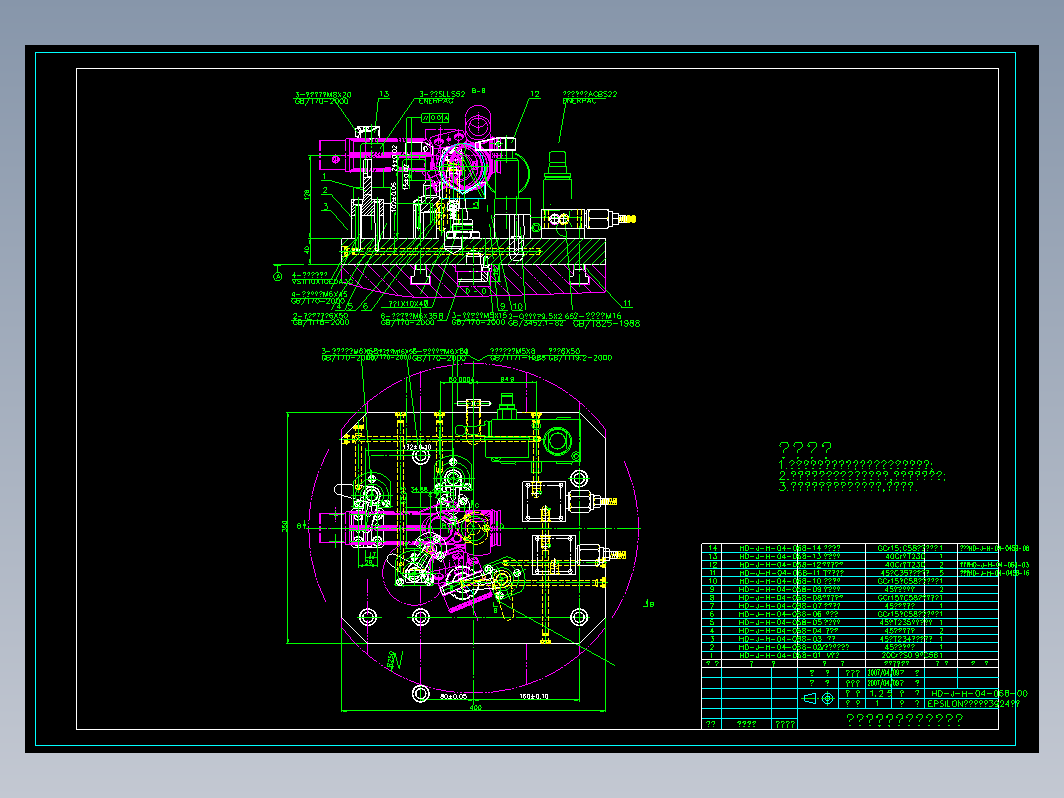 转向机壳体3924夹具